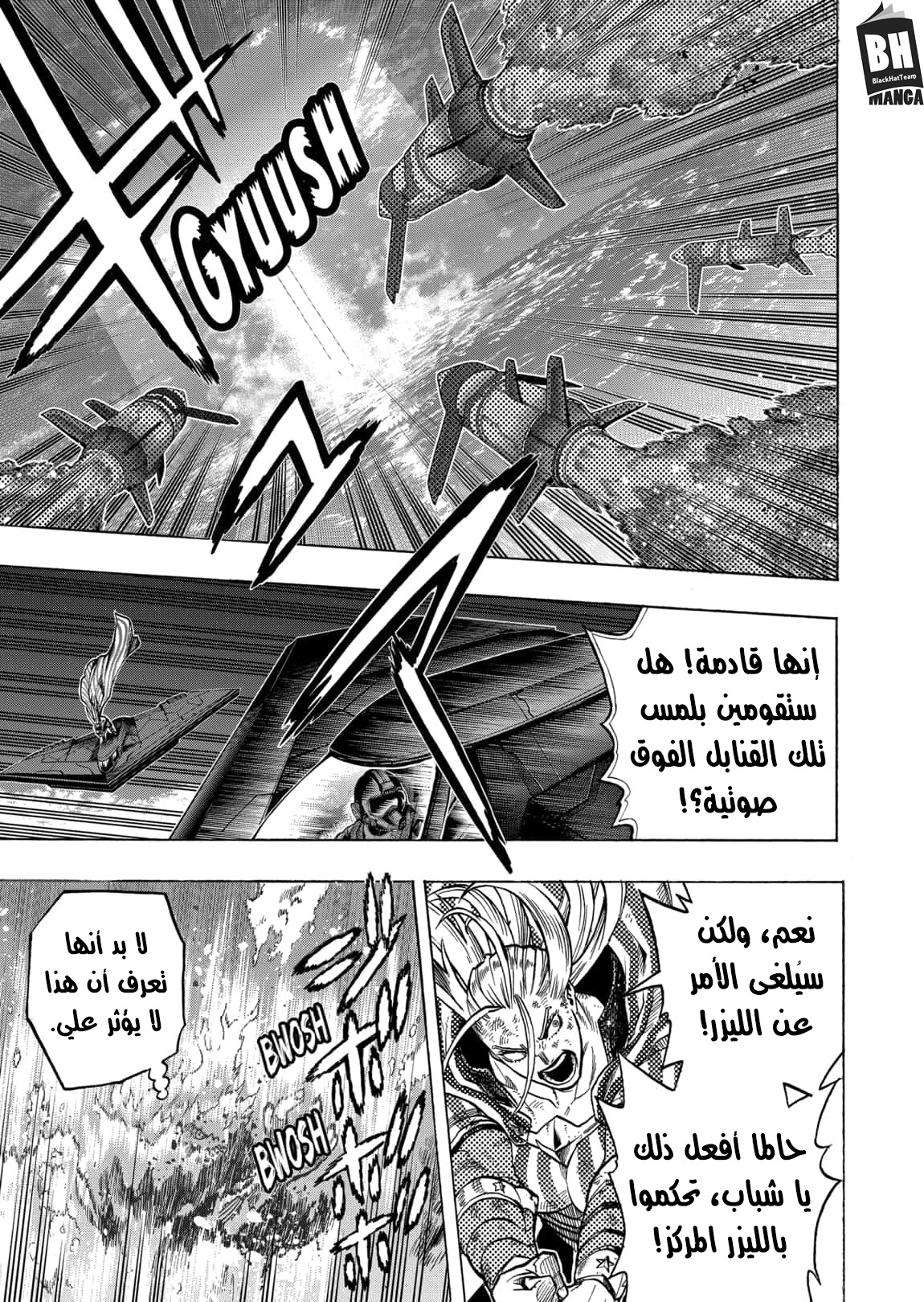 Read Boku no Hero Academia AR Manga Online