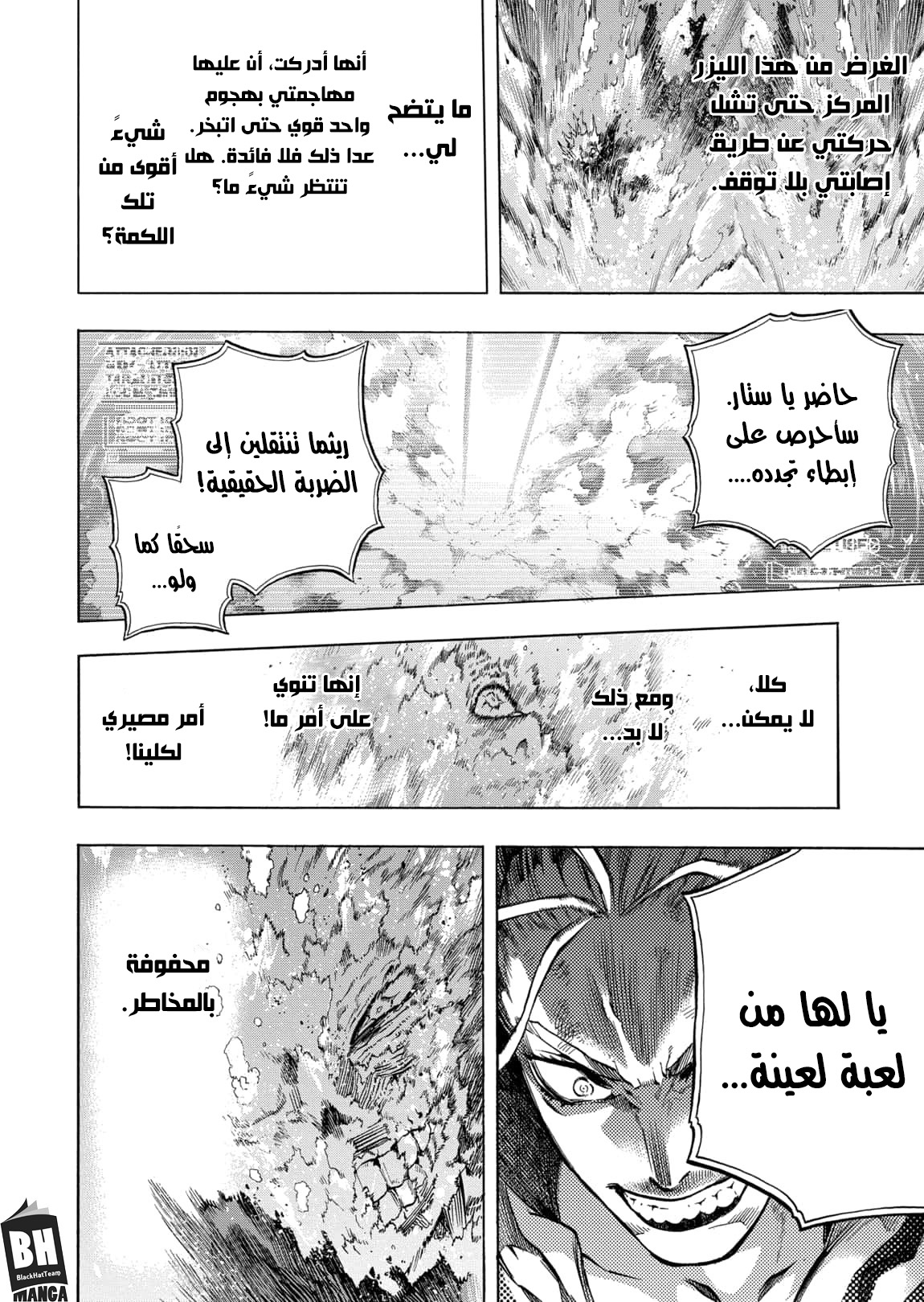 Read Boku no Hero Academia AR Manga Online