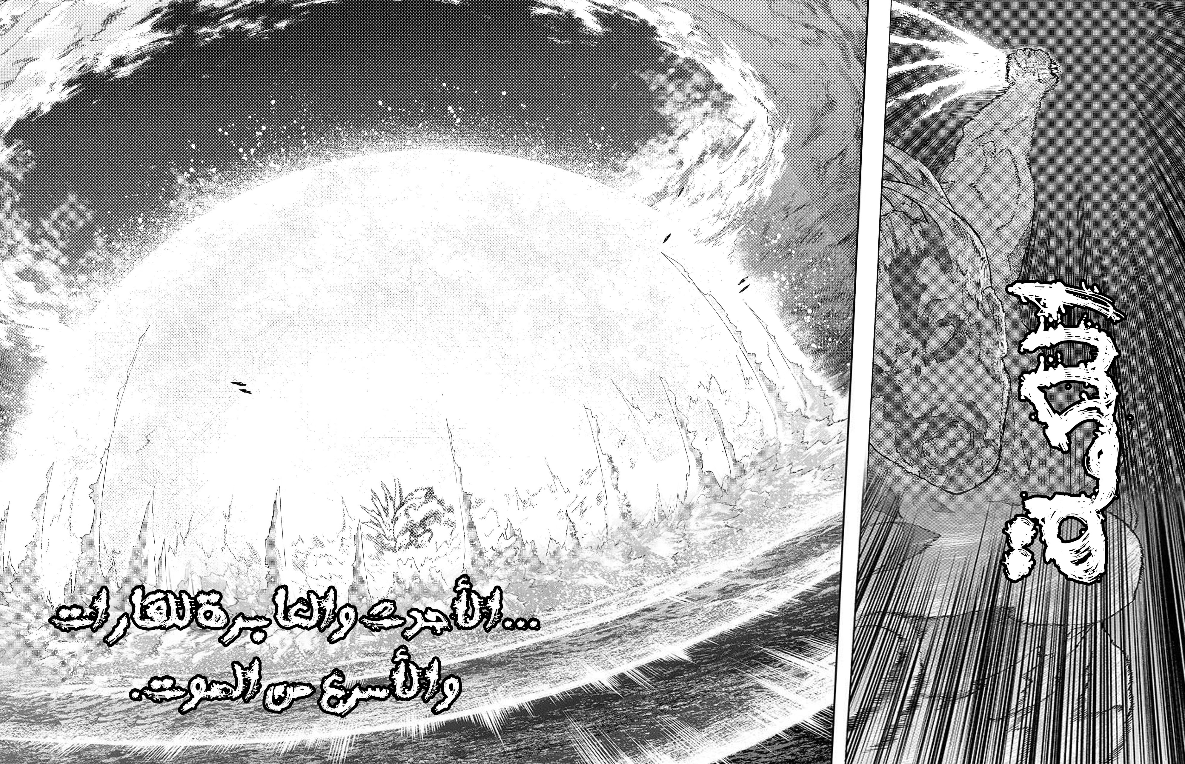 Read Boku no Hero Academia AR Manga Online