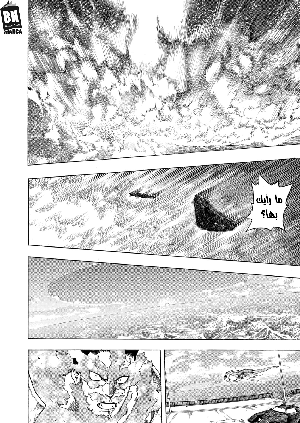 Read Boku no Hero Academia AR Manga Online