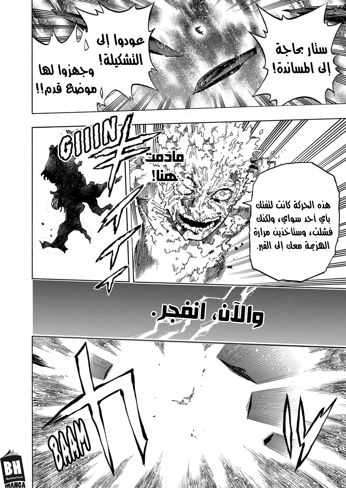 Read Boku no Hero Academia AR Manga Online