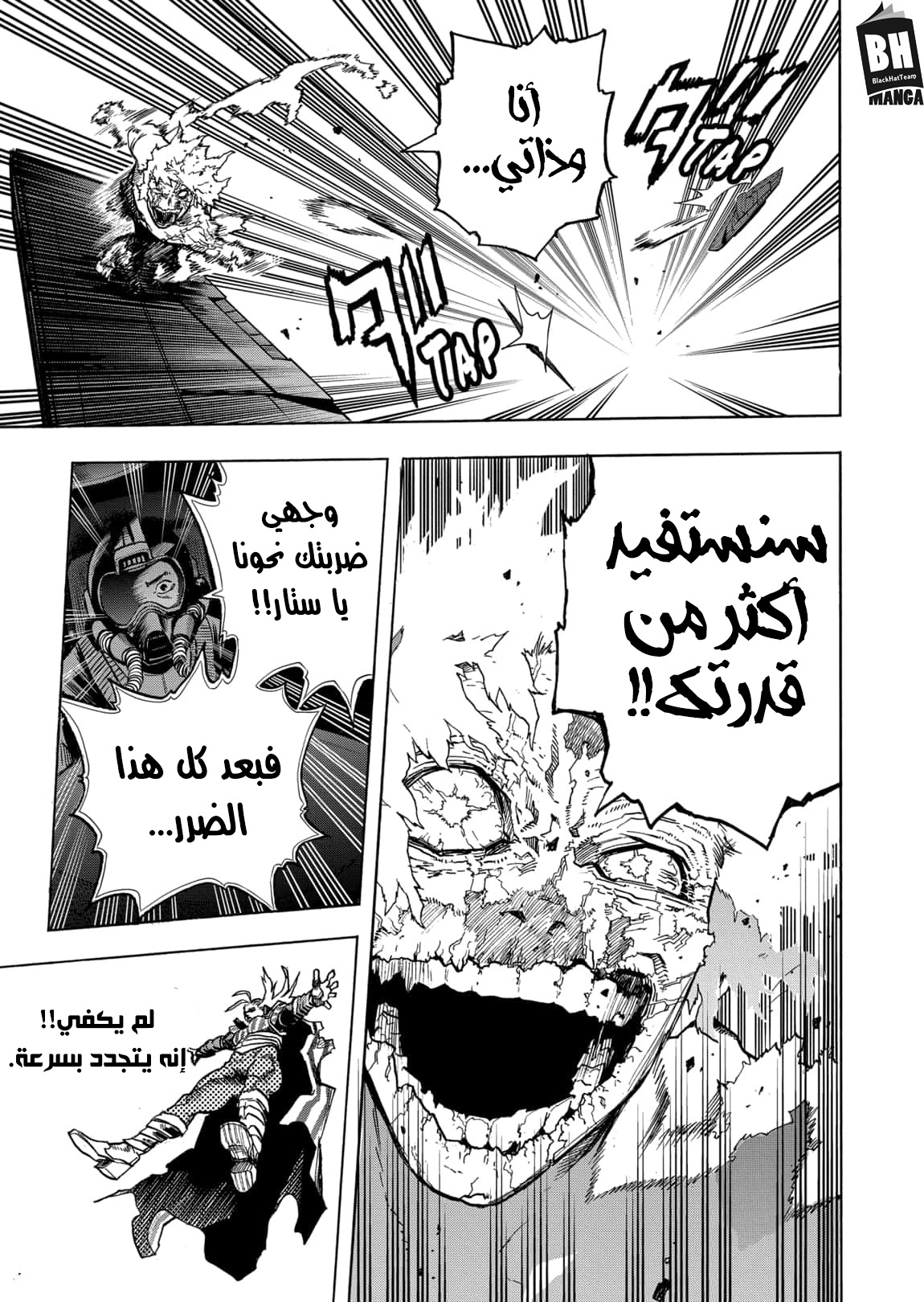 Read Boku no Hero Academia AR Manga Online