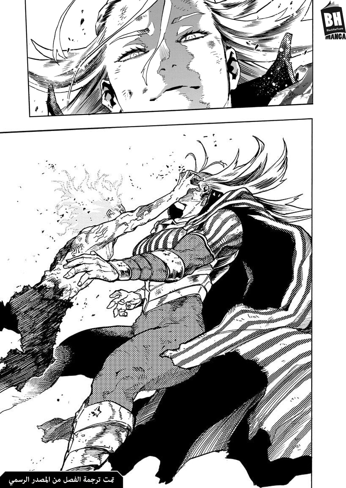 Read Boku no Hero Academia AR Manga Online