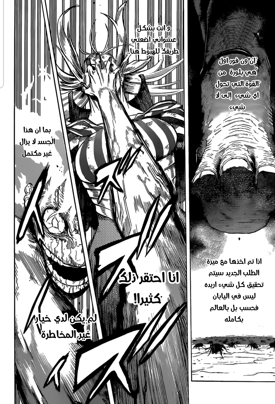 Read Boku no Hero Academia AR Manga Online