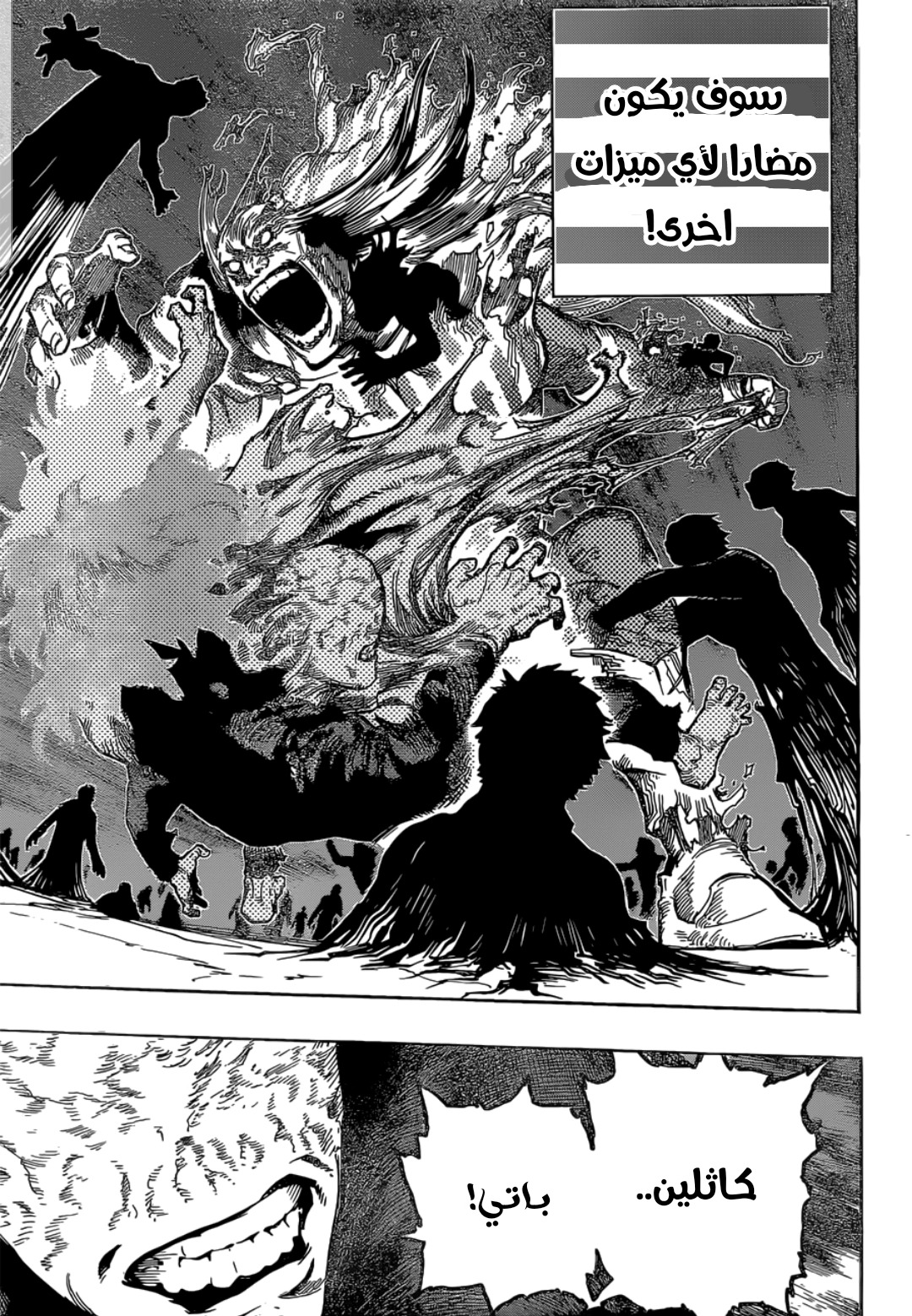 Read Boku no Hero Academia AR Manga Online