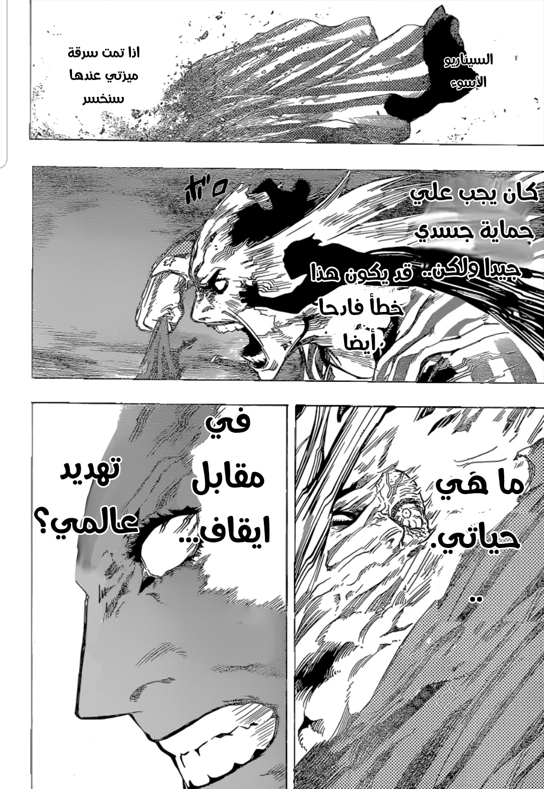 Read Boku no Hero Academia AR Manga Online