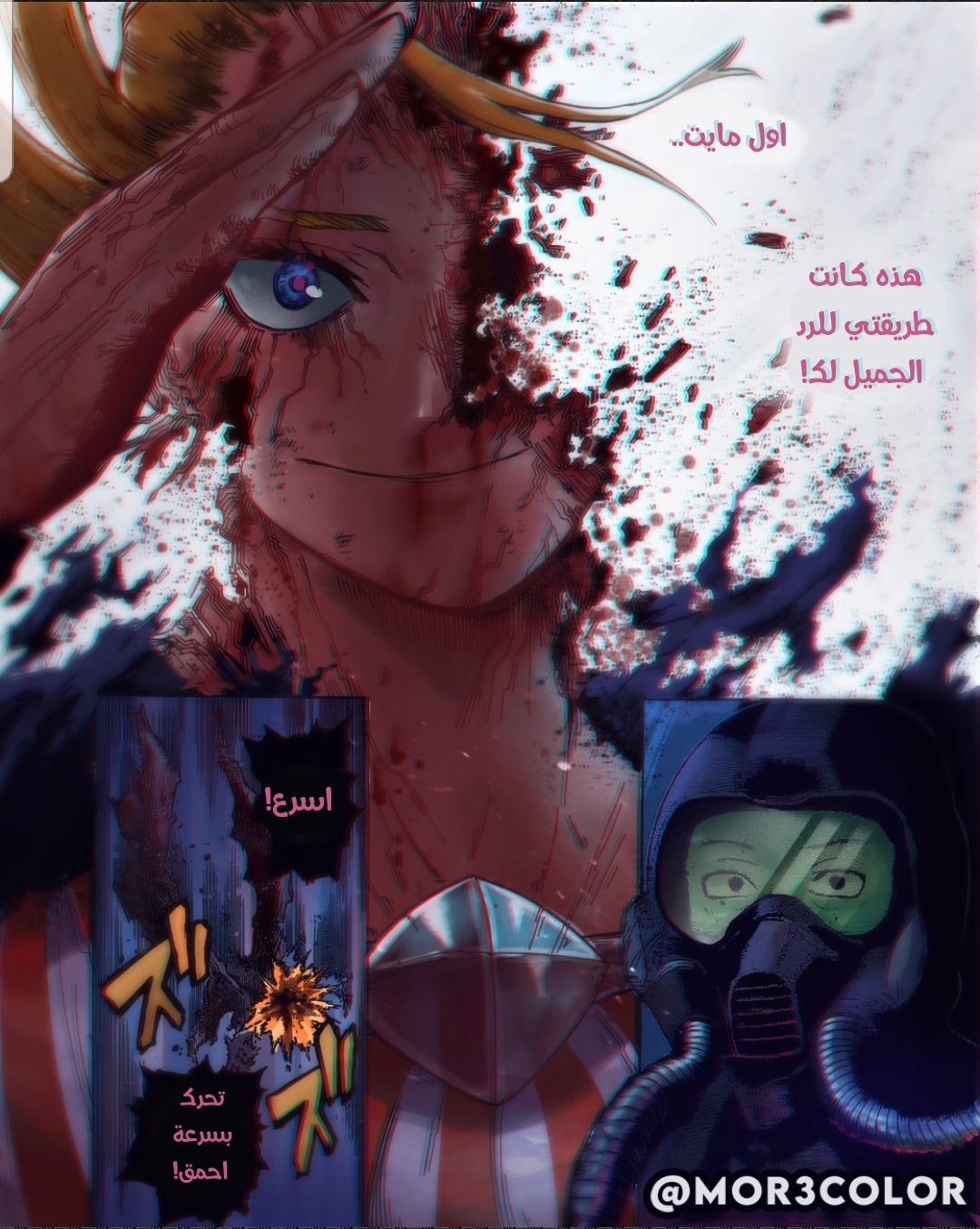 Read Boku no Hero Academia AR Manga Online