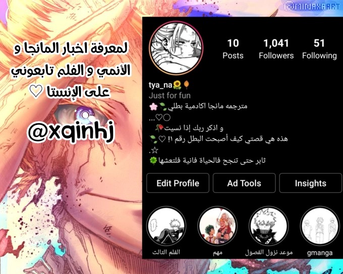 Read Boku no Hero Academia AR Manga Online