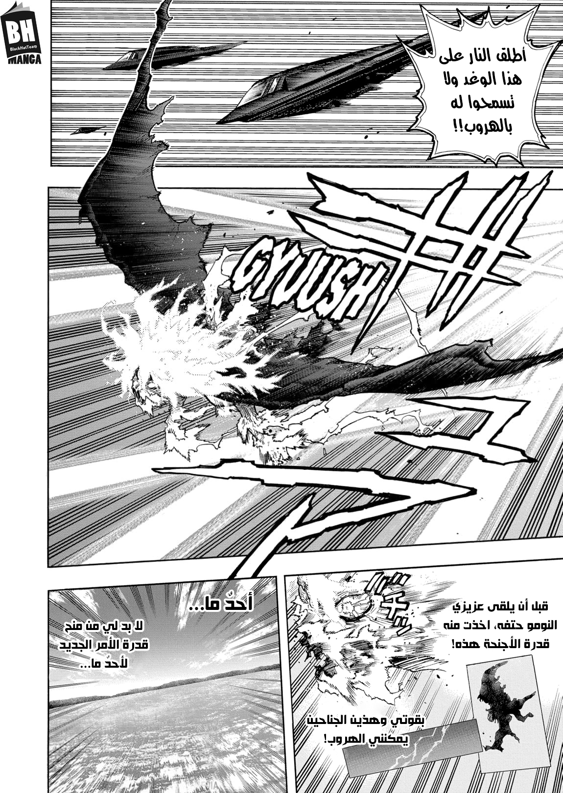 Read Boku no Hero Academia AR Manga Online