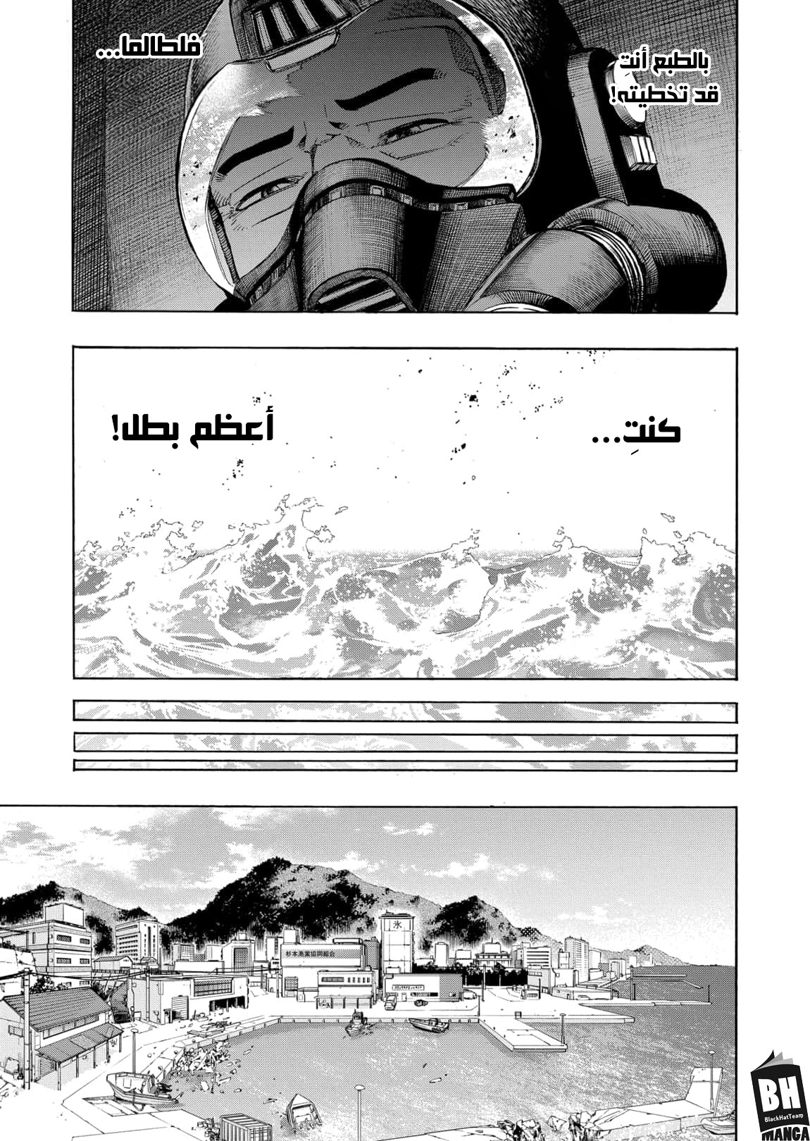 Read Boku no Hero Academia AR Manga Online