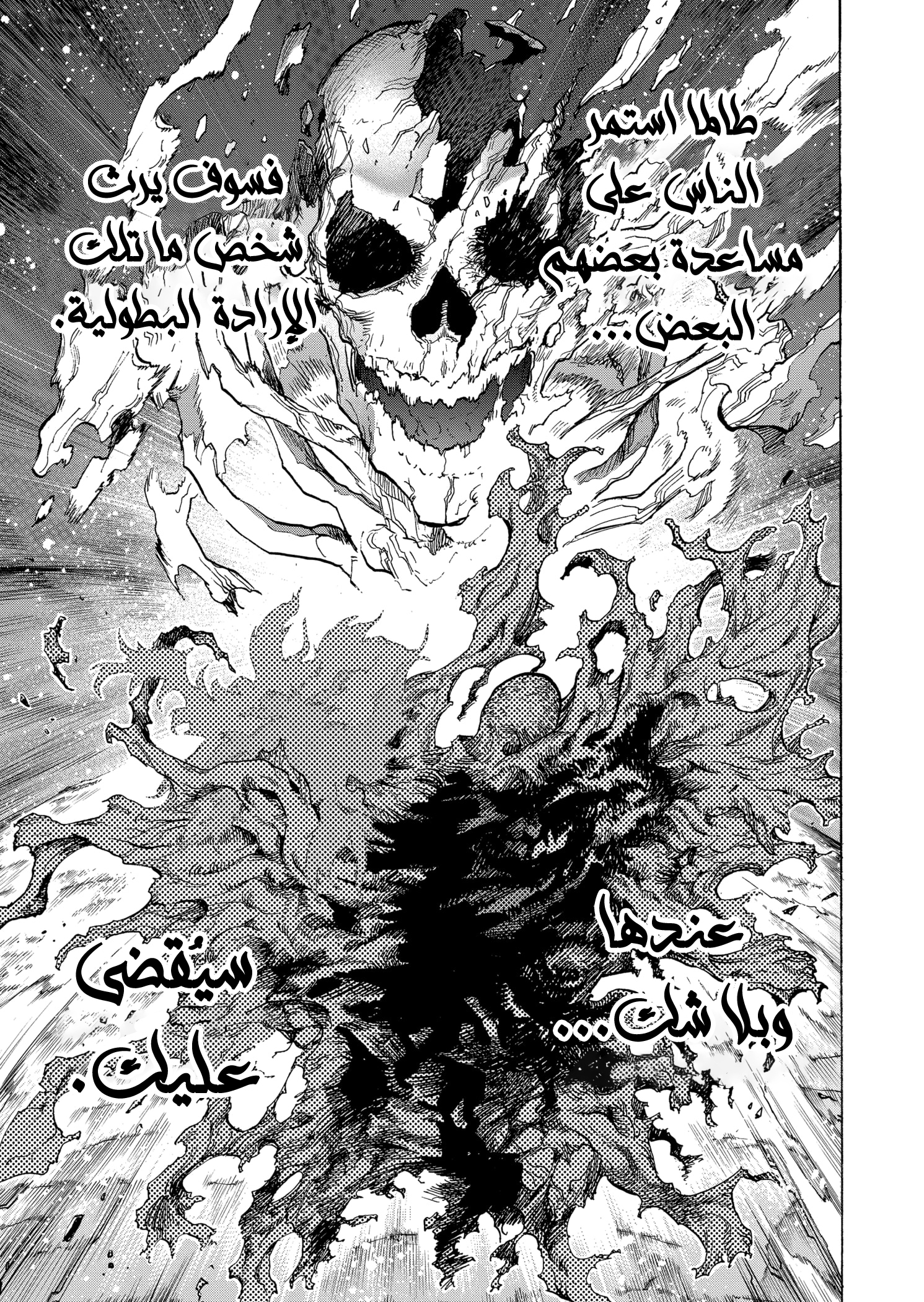 Read Boku no Hero Academia AR Manga Online