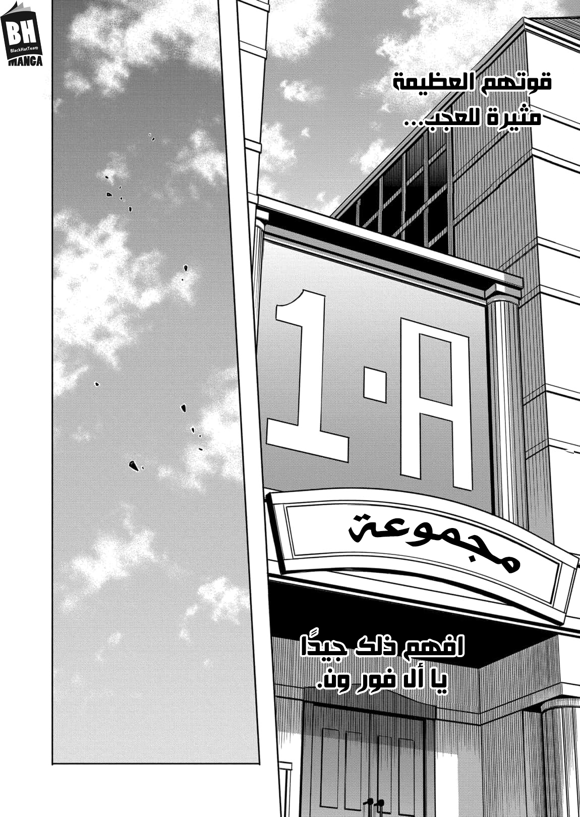 Read Boku no Hero Academia AR Manga Online