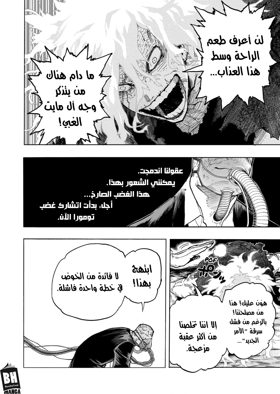 Read Boku no Hero Academia AR Manga Online