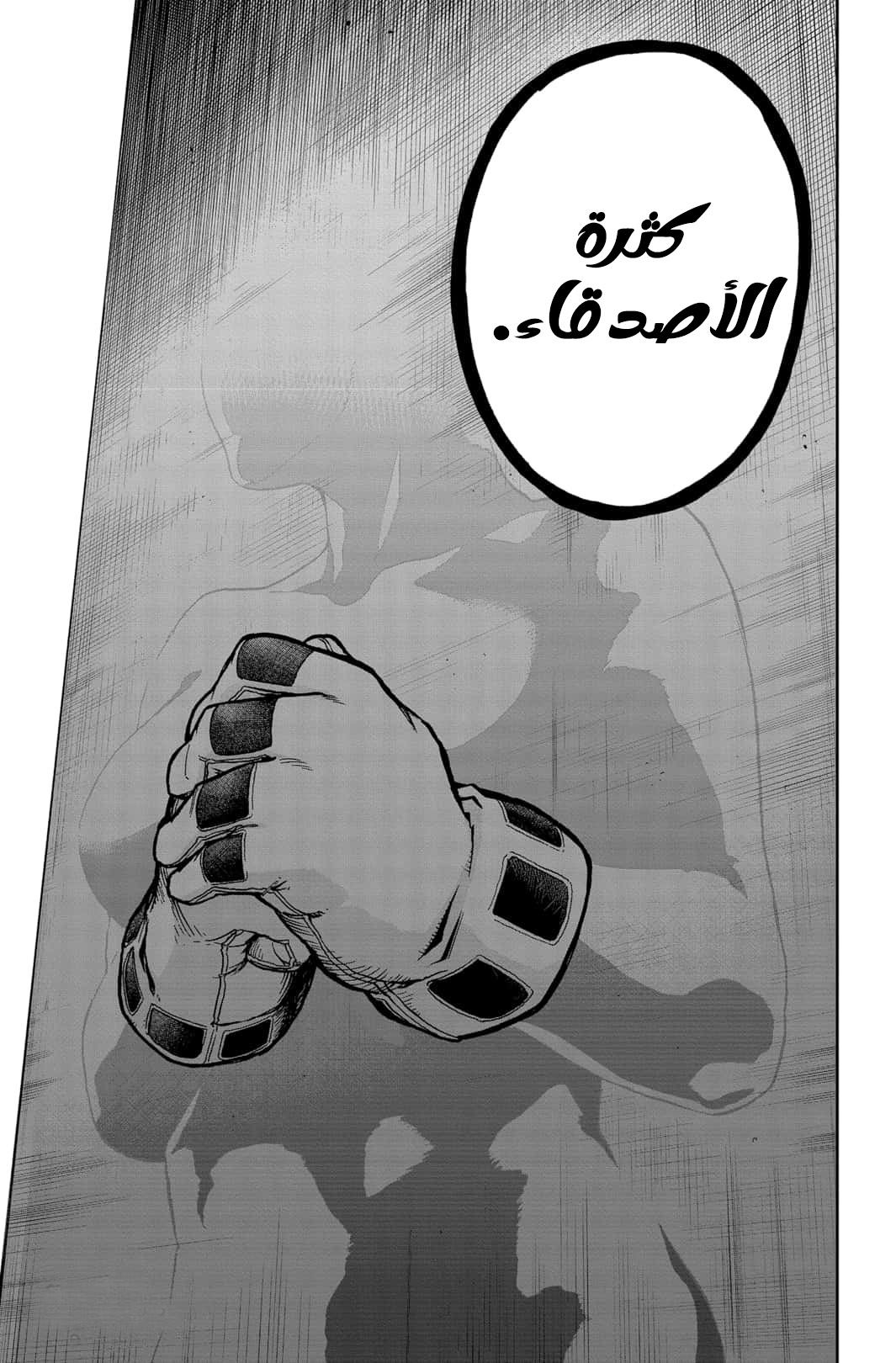 Read Boku no Hero Academia AR Manga Online