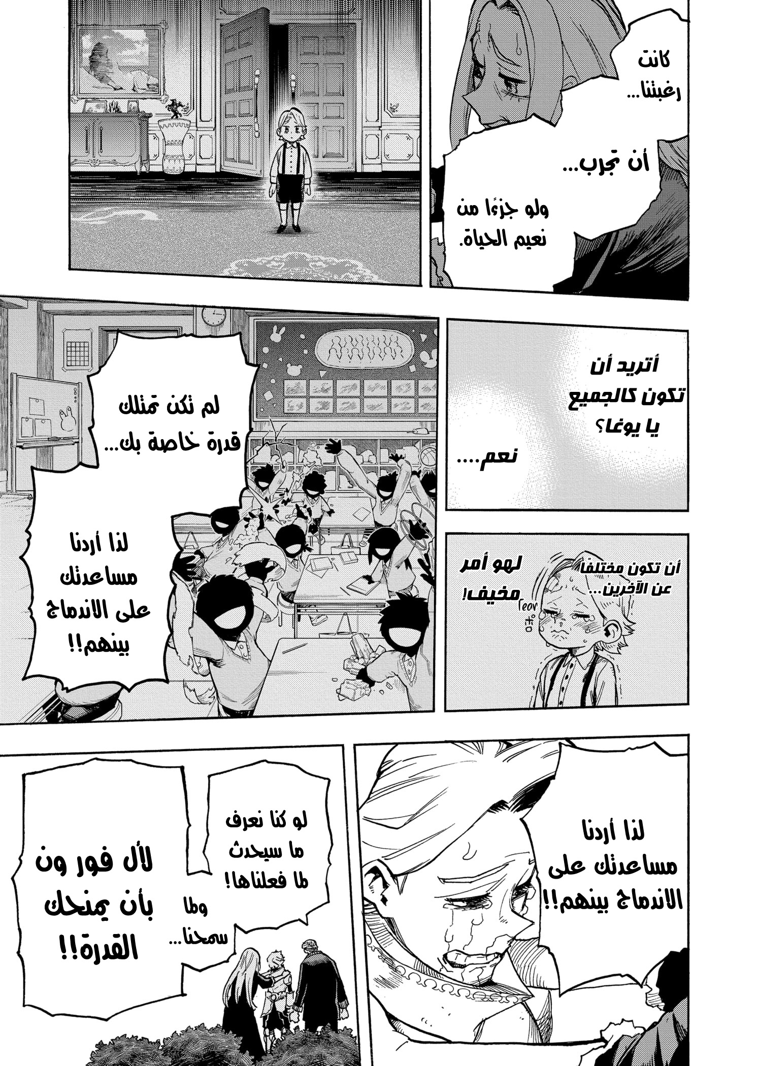 Read Boku no Hero Academia AR Manga Online