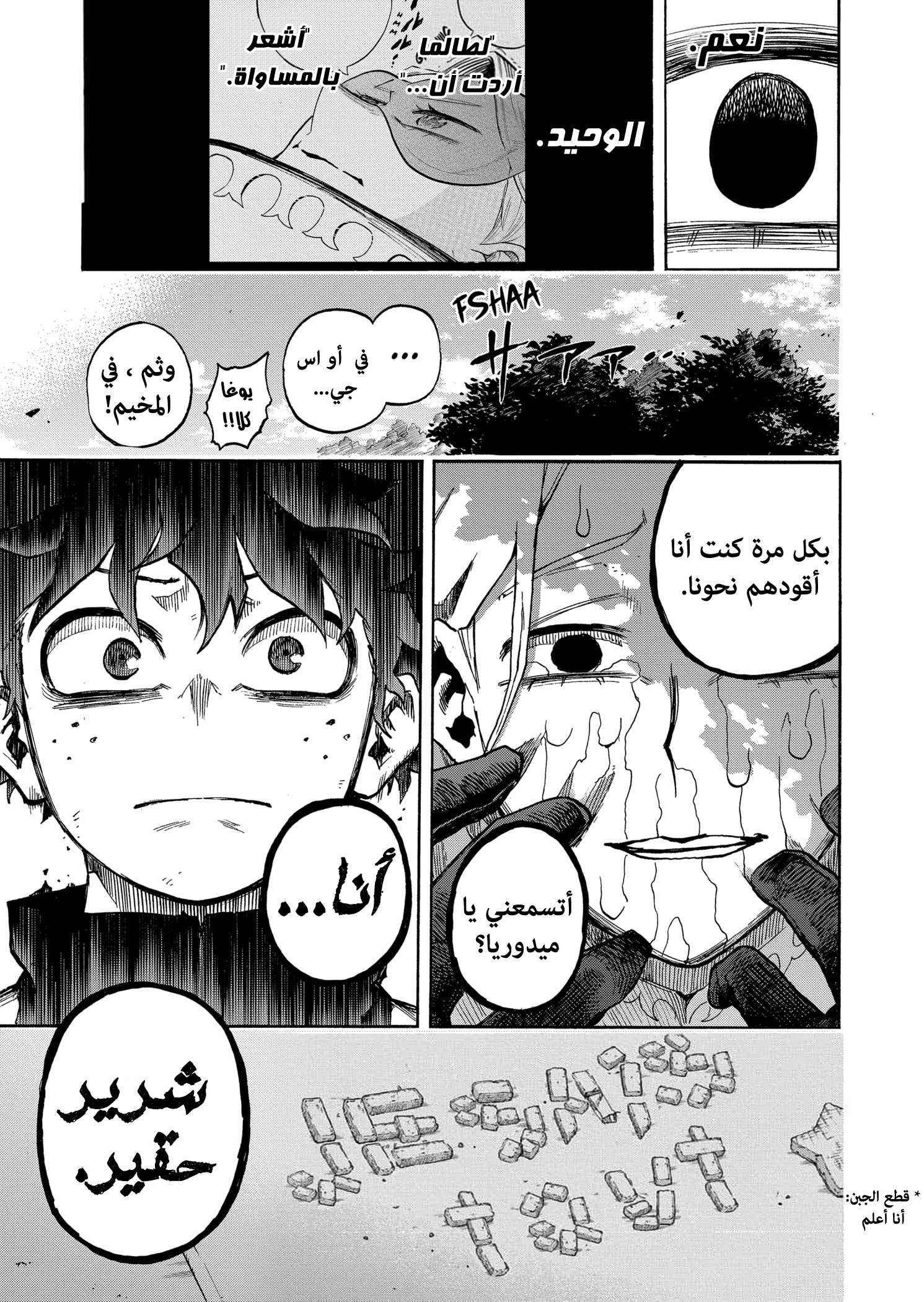 Read Boku no Hero Academia AR Manga Online