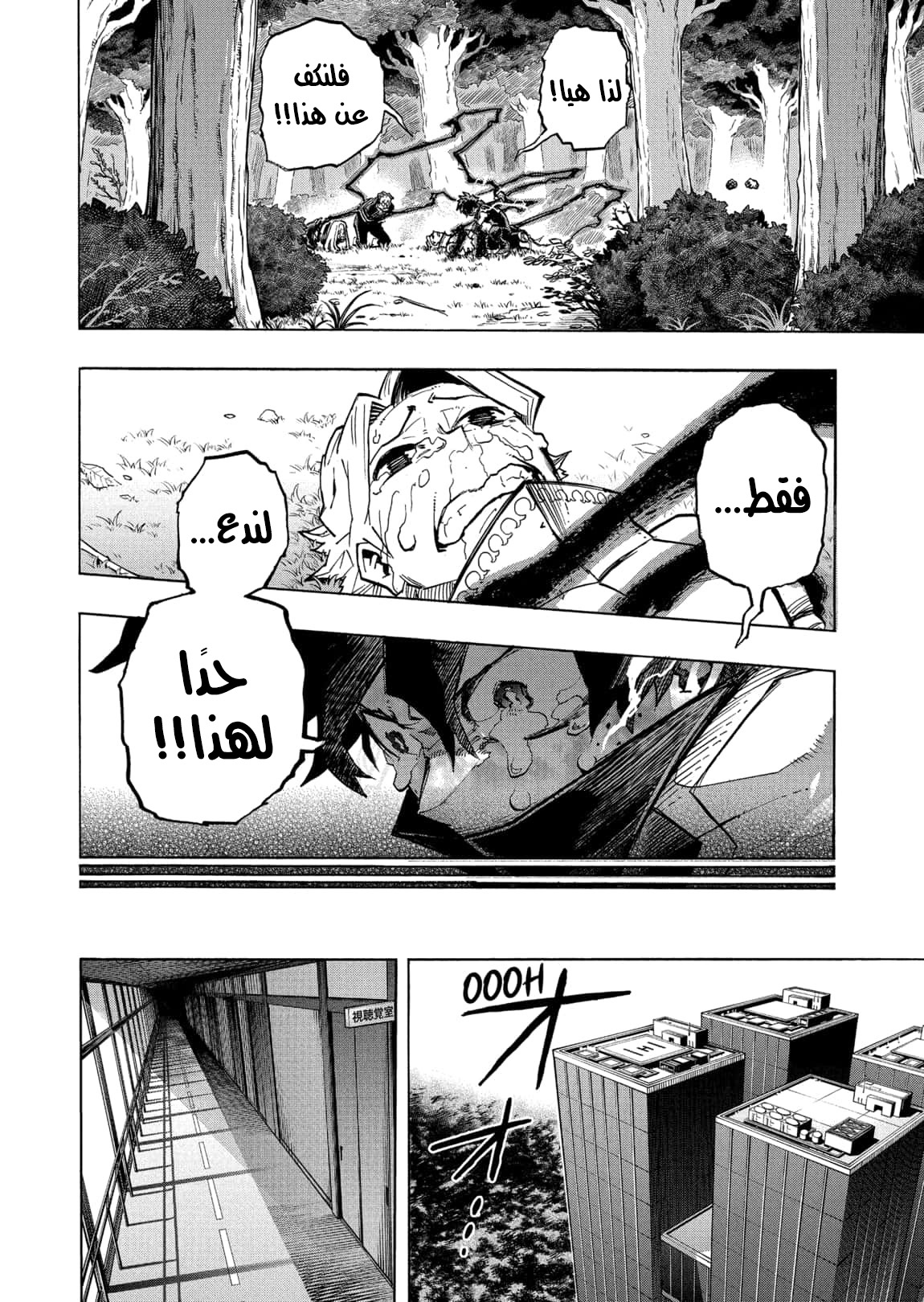 Read Boku no Hero Academia AR Manga Online