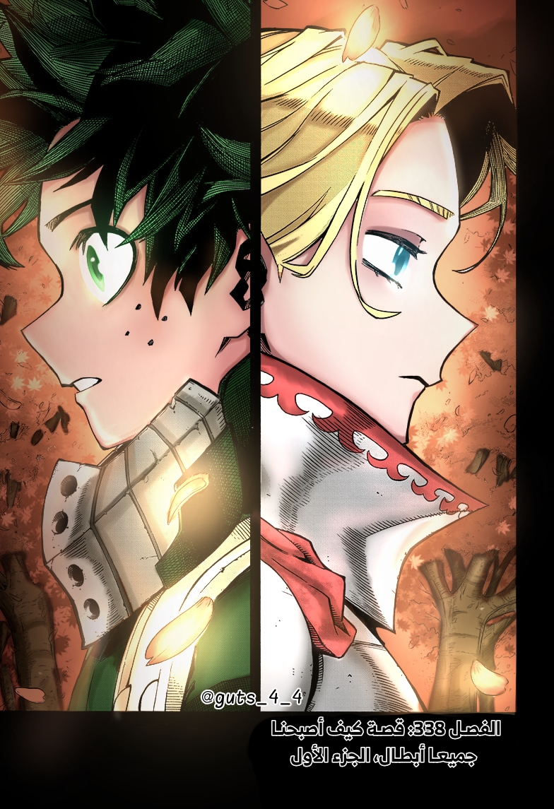 Read Boku no Hero Academia AR Manga Online