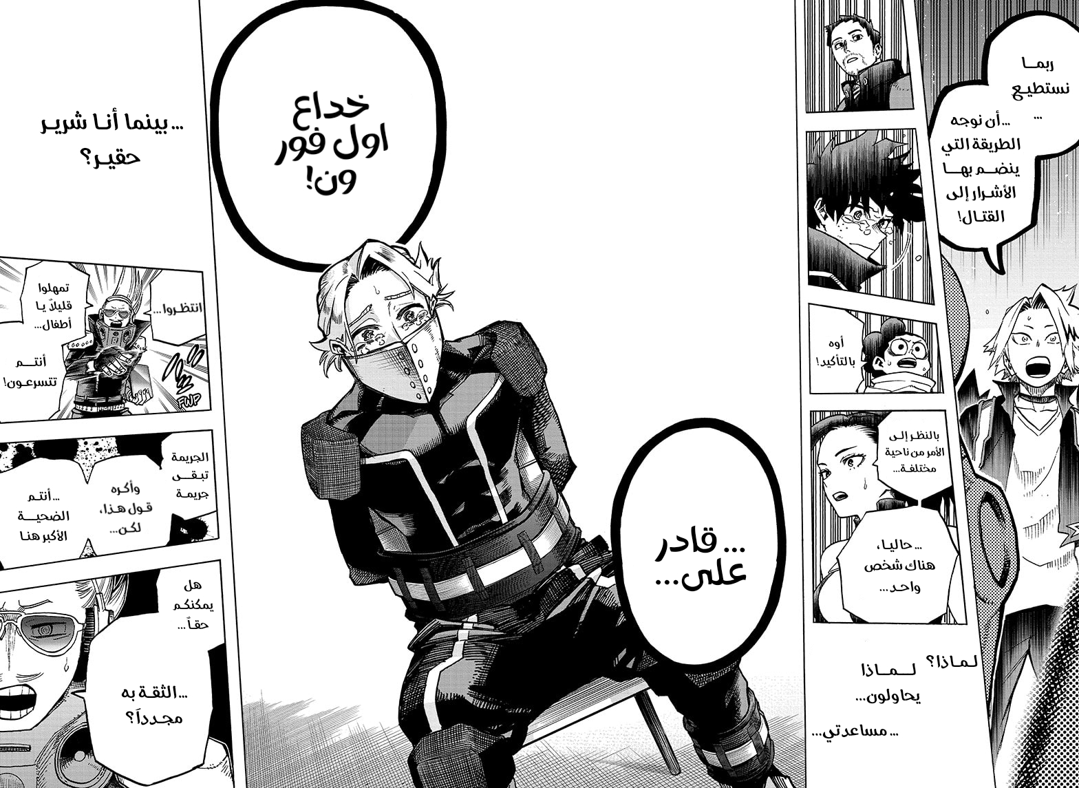 Read Boku no Hero Academia AR Manga Online