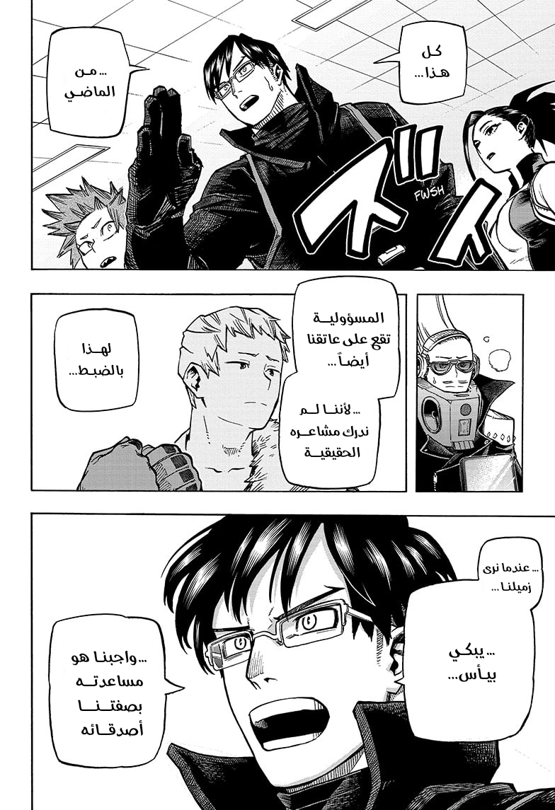 Read Boku no Hero Academia AR Manga Online