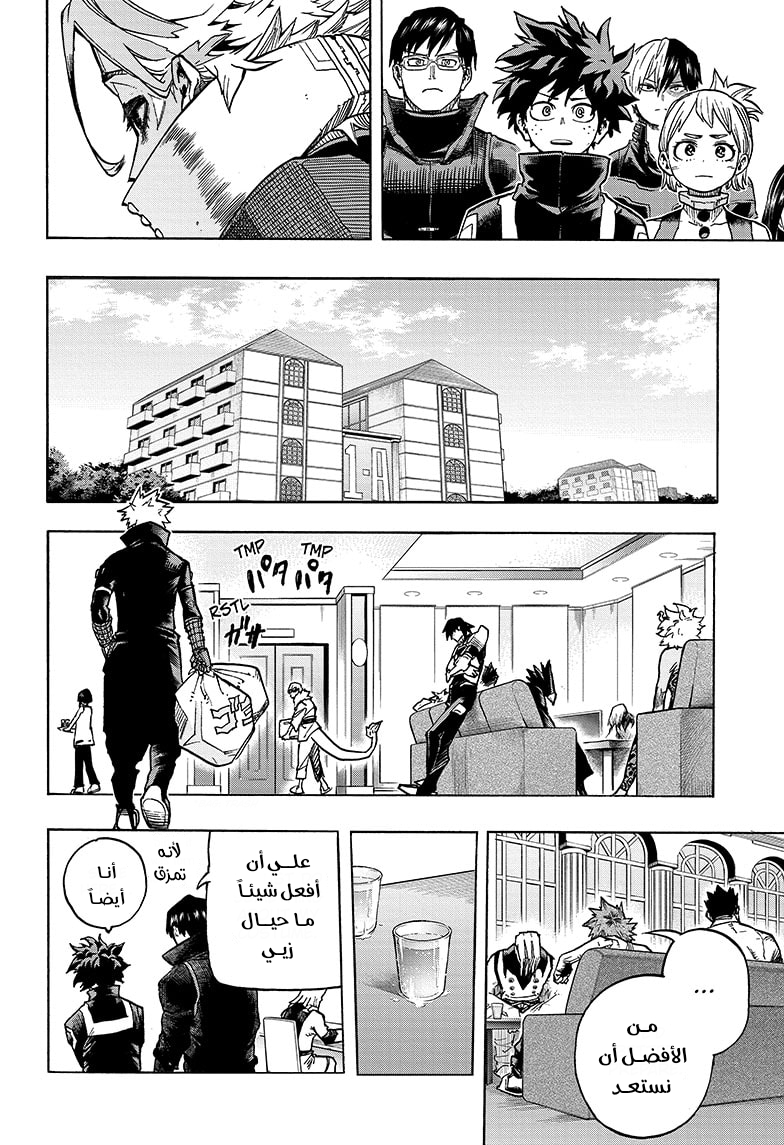 Read Boku no Hero Academia AR Manga Online