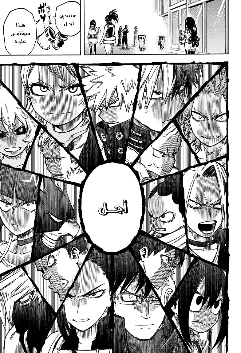 Read Boku no Hero Academia AR Manga Online