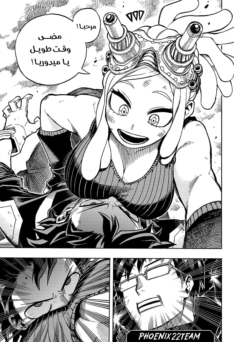 Read Boku no Hero Academia AR Manga Online