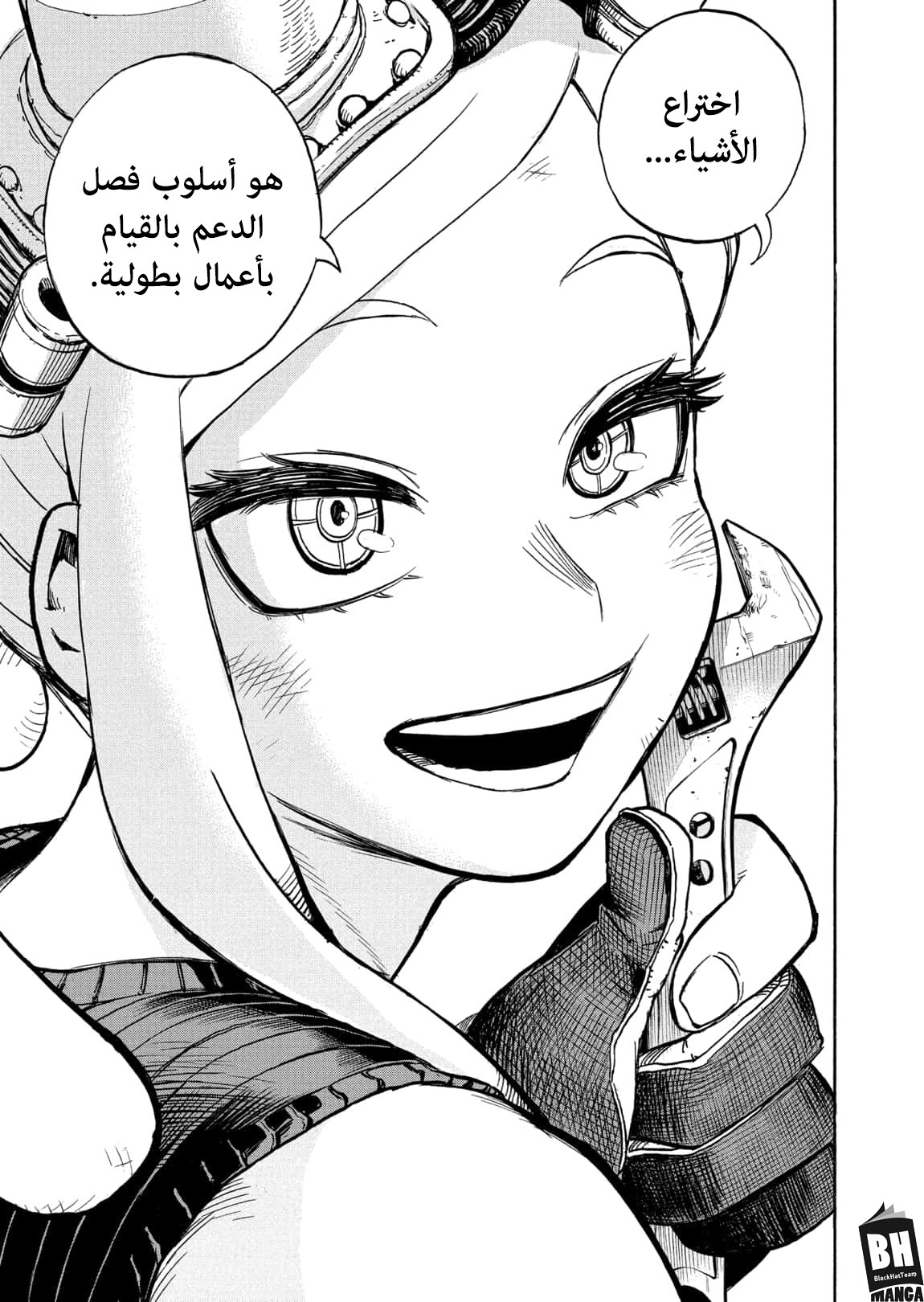 Read Boku no Hero Academia AR Manga Online