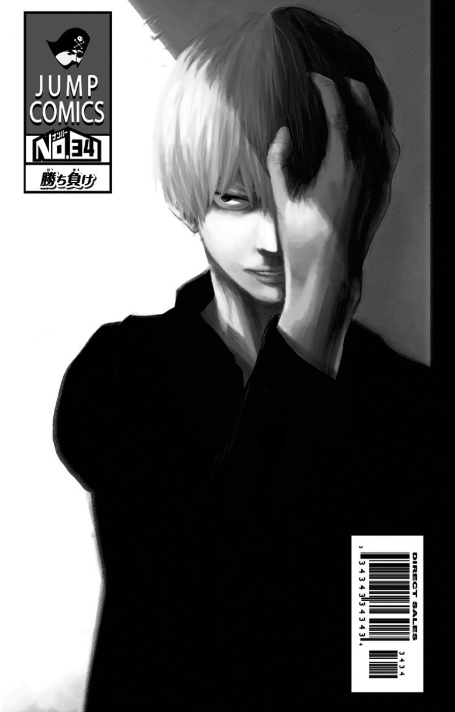 Read Boku no Hero Academia AR Manga Online