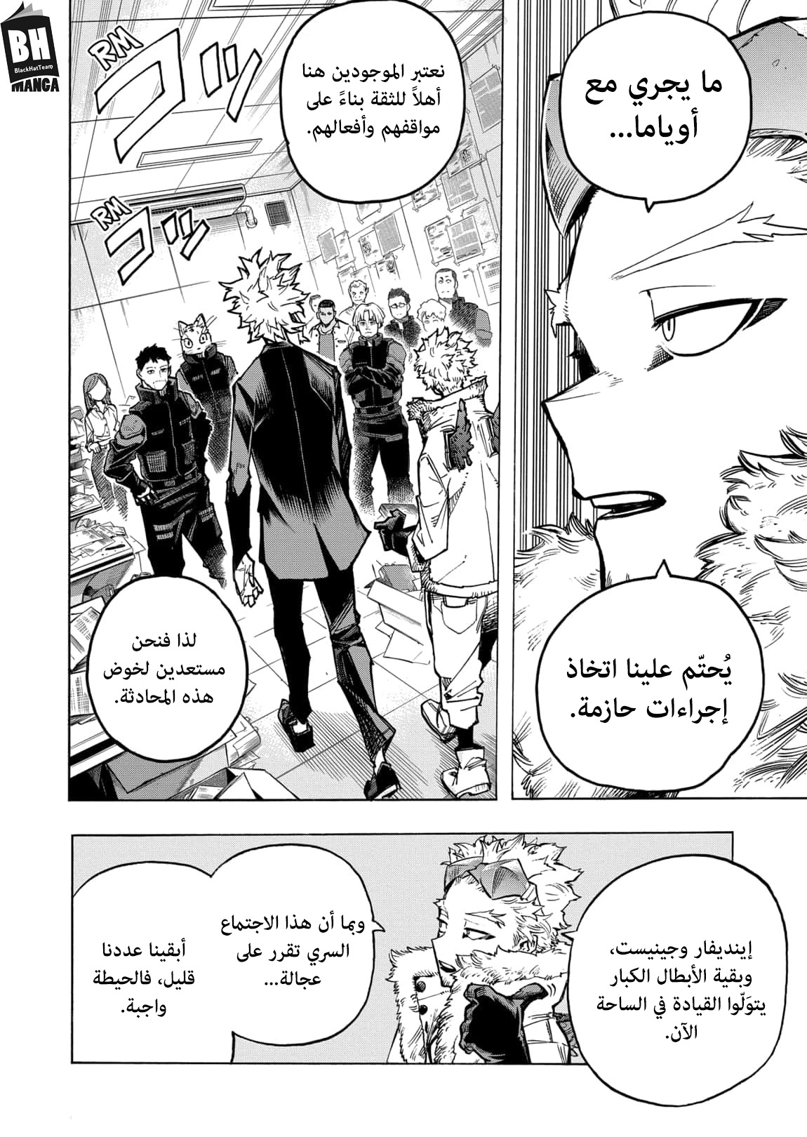 Read Boku no Hero Academia AR Manga Online