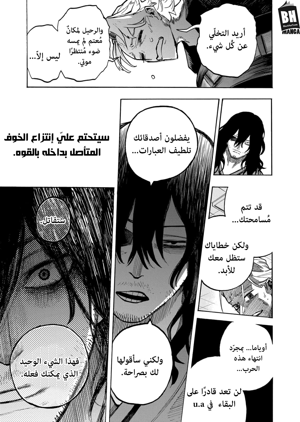 Read Boku no Hero Academia AR Manga Online