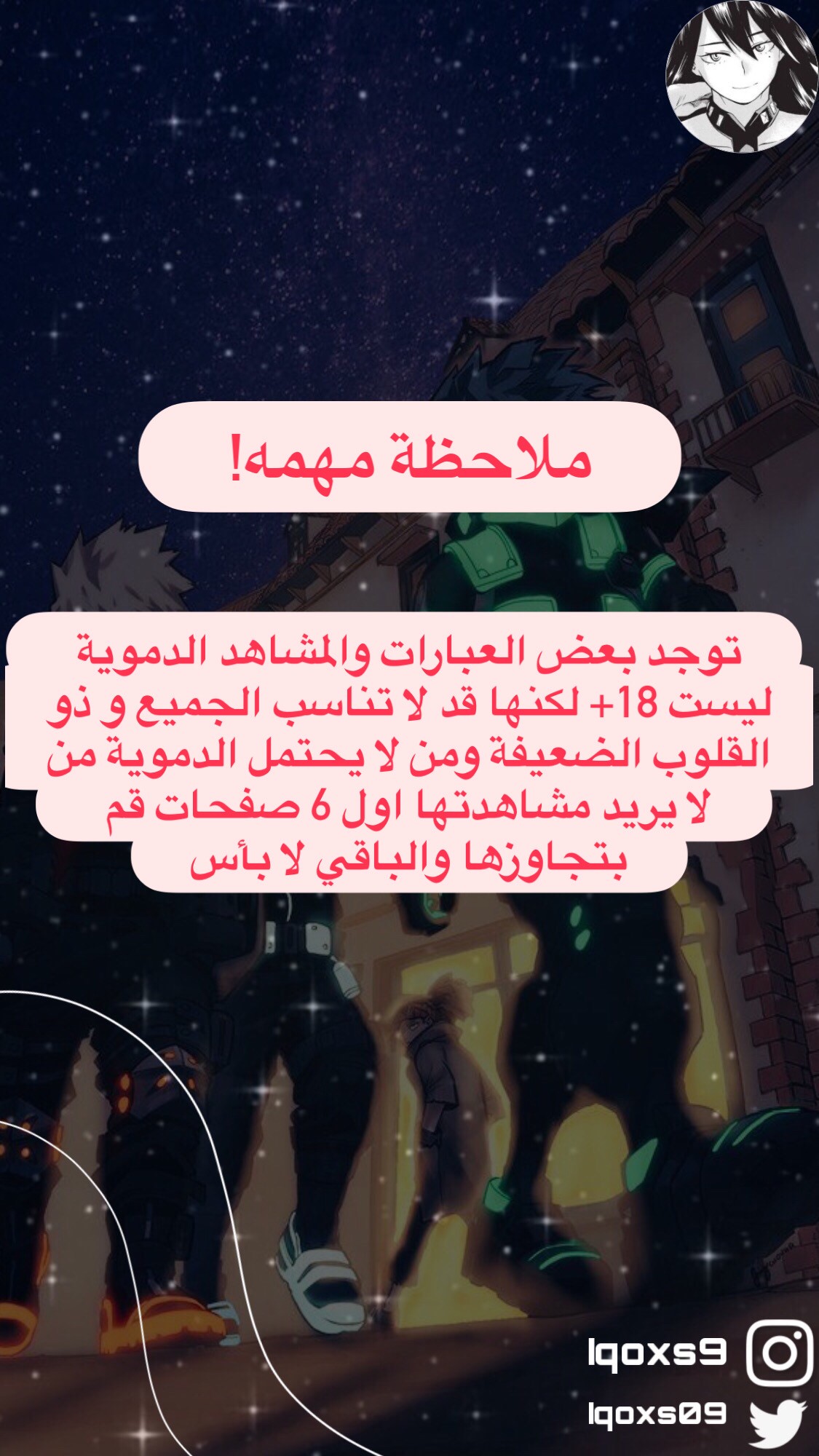 Read Boku no Hero Academia AR Manga Online