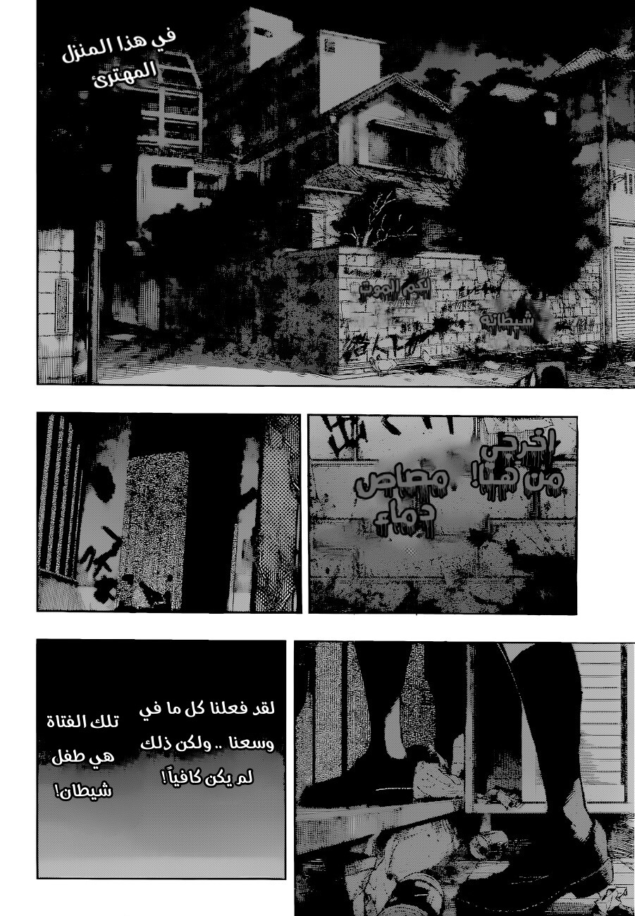 Read Boku no Hero Academia AR Manga Online