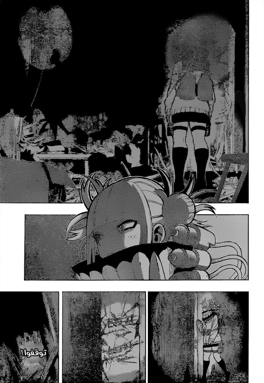 Read Boku no Hero Academia AR Manga Online