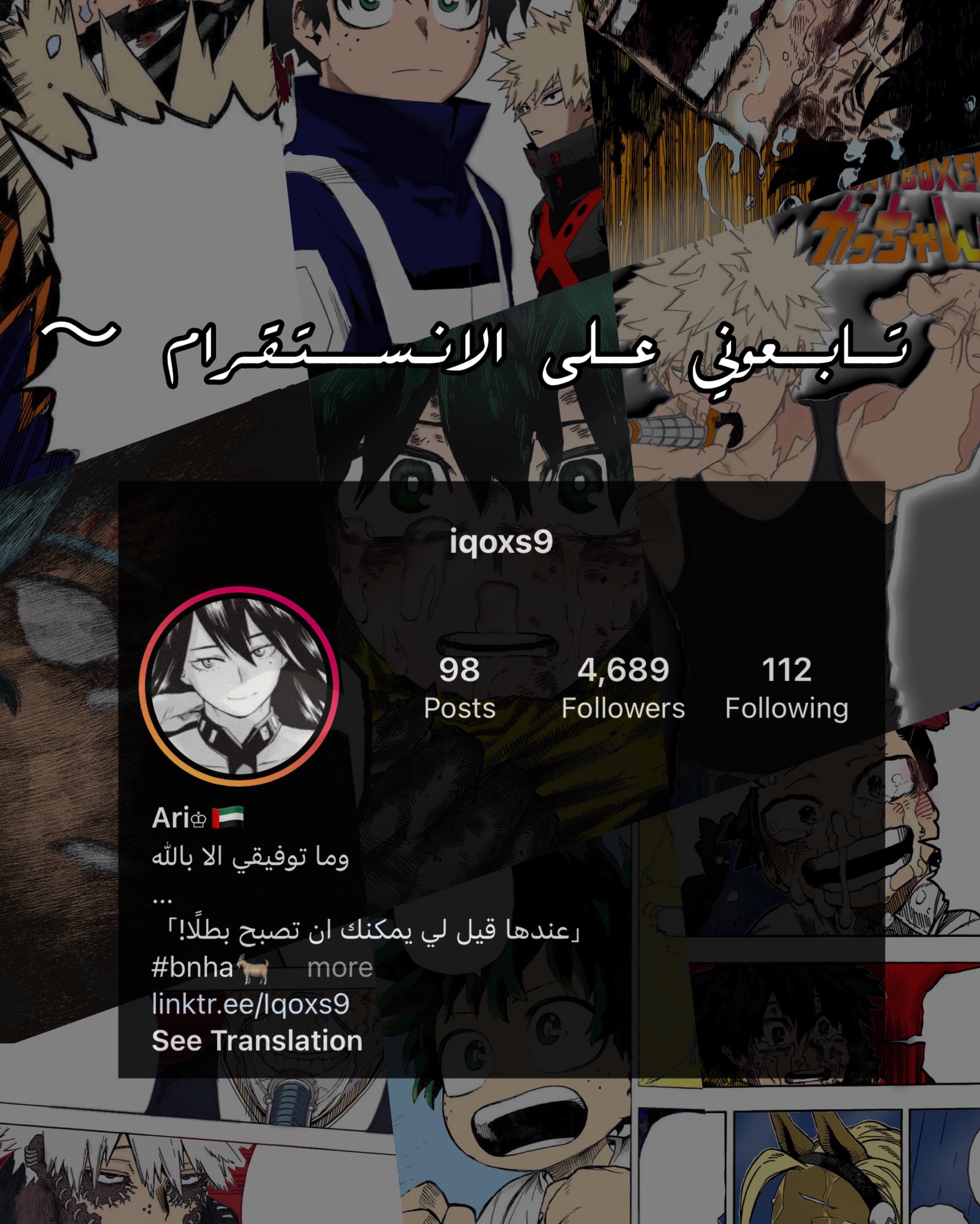 Read Boku no Hero Academia AR Manga Online