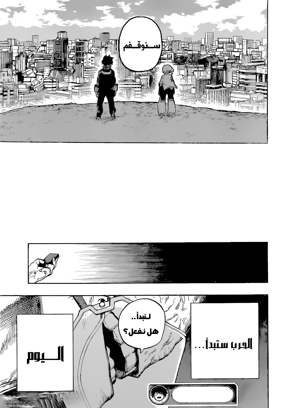 Read Boku no Hero Academia AR Manga Online