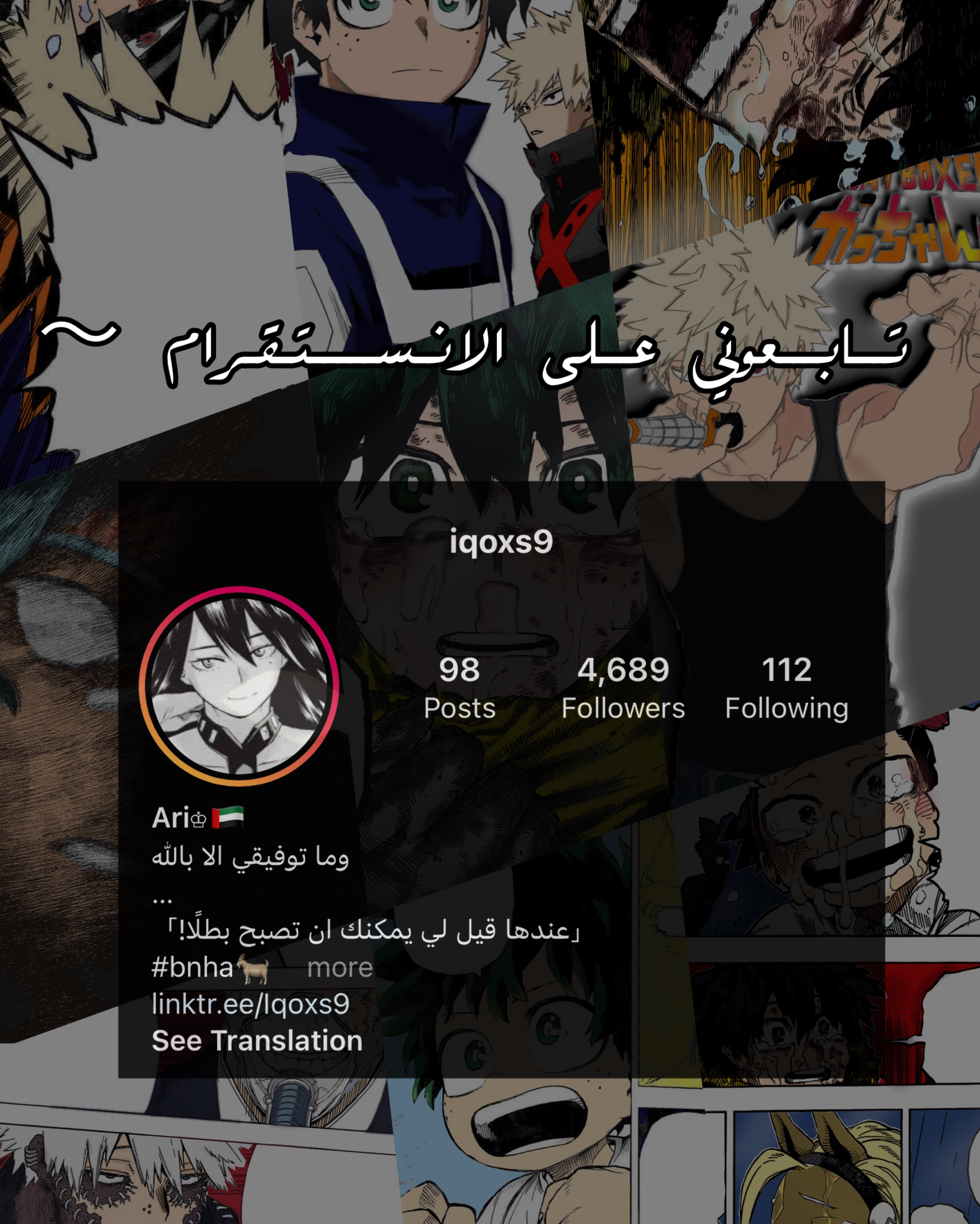 Read Boku no Hero Academia AR Manga Online