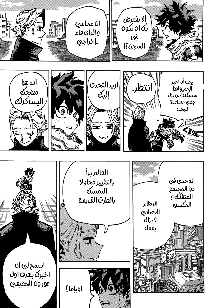 Read Boku no Hero Academia AR Manga Online