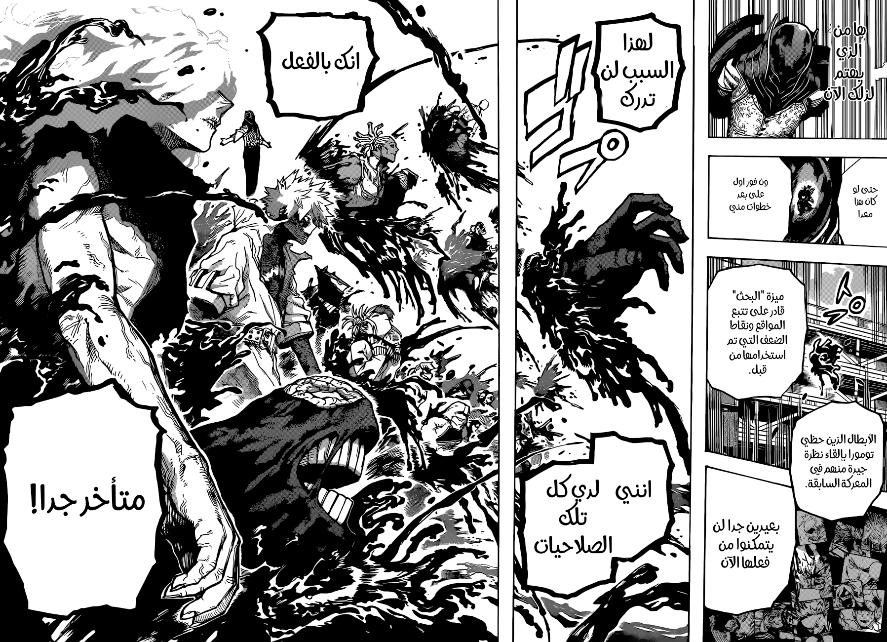 Read Boku no Hero Academia AR Manga Online