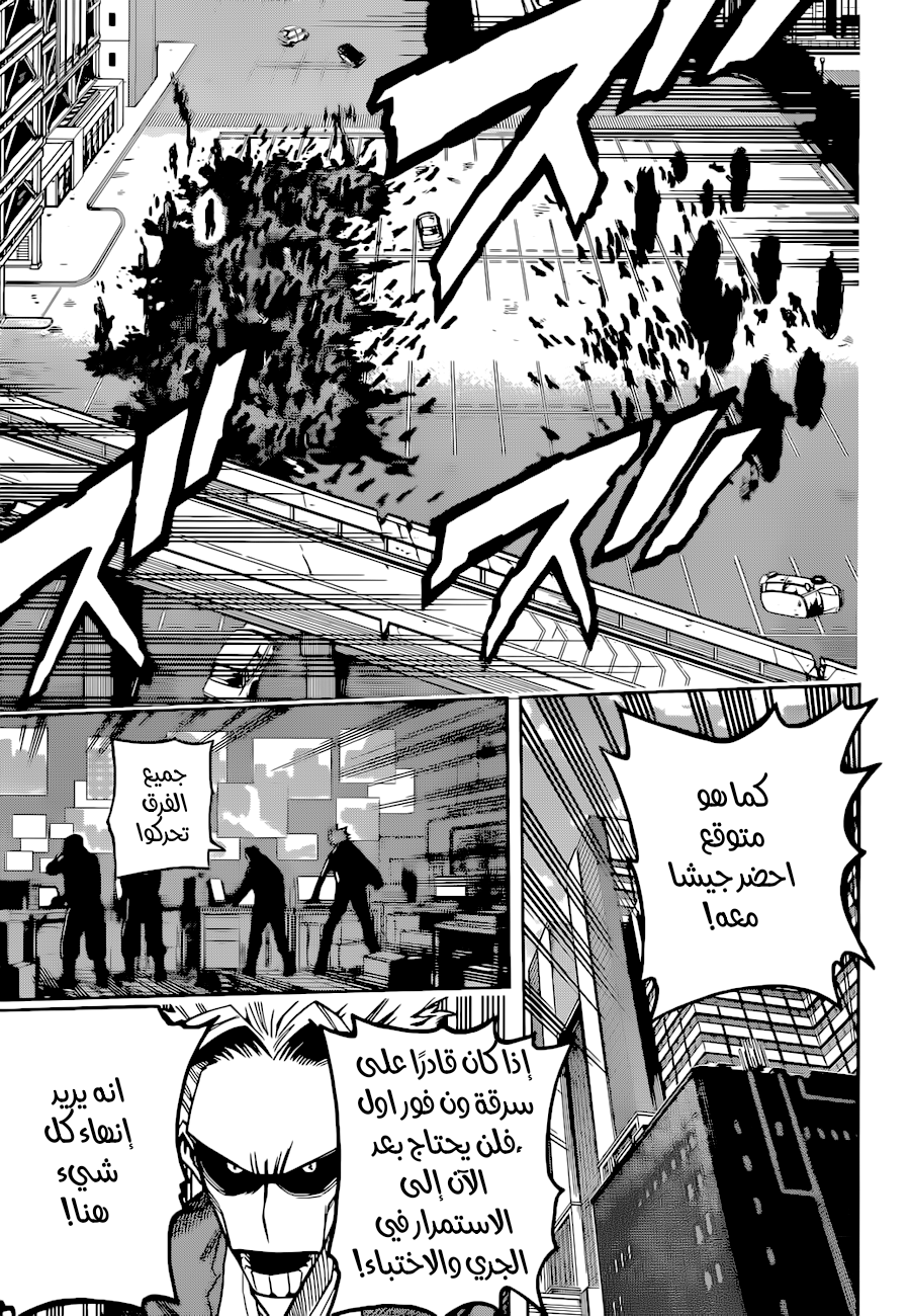 Read Boku no Hero Academia AR Manga Online
