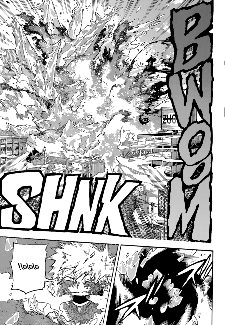 Read Boku no Hero Academia AR Manga Online