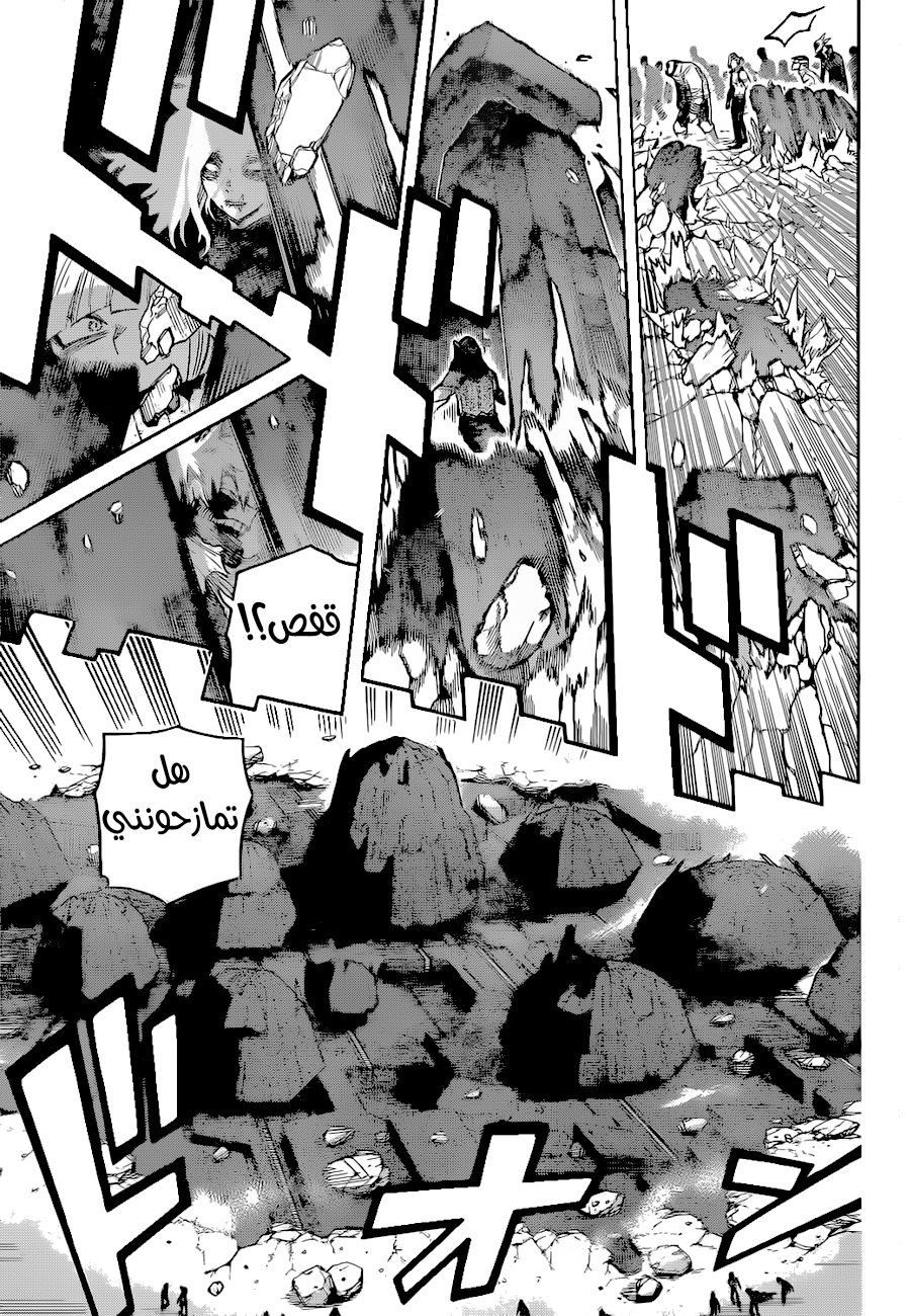 Read Boku no Hero Academia AR Manga Online