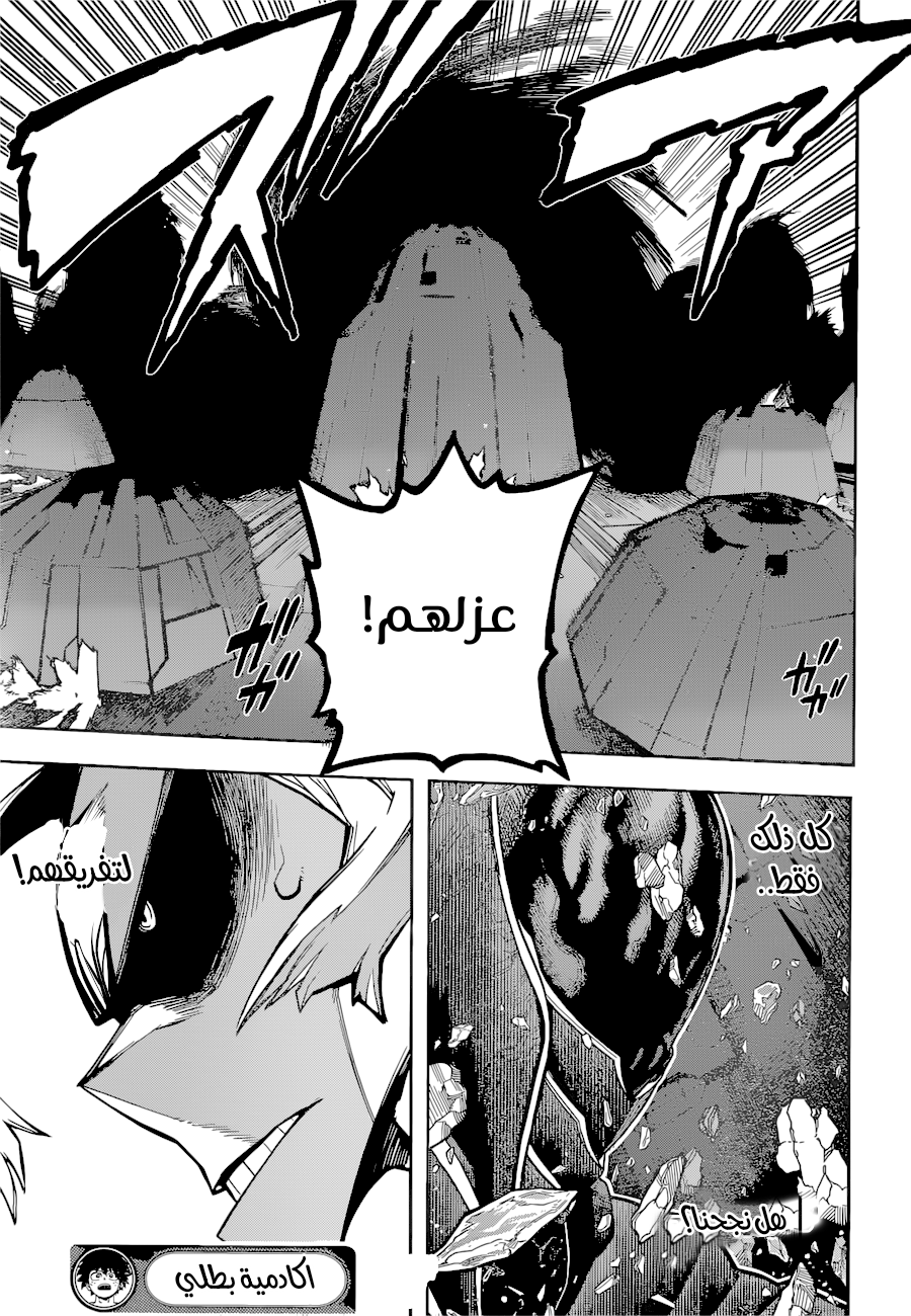 Read Boku no Hero Academia AR Manga Online