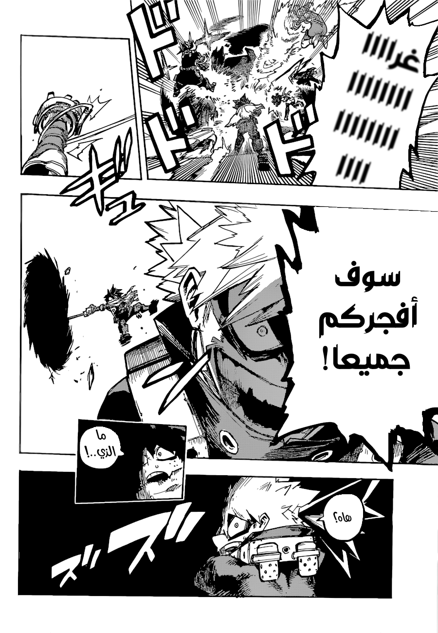 Read Boku no Hero Academia AR Manga Online