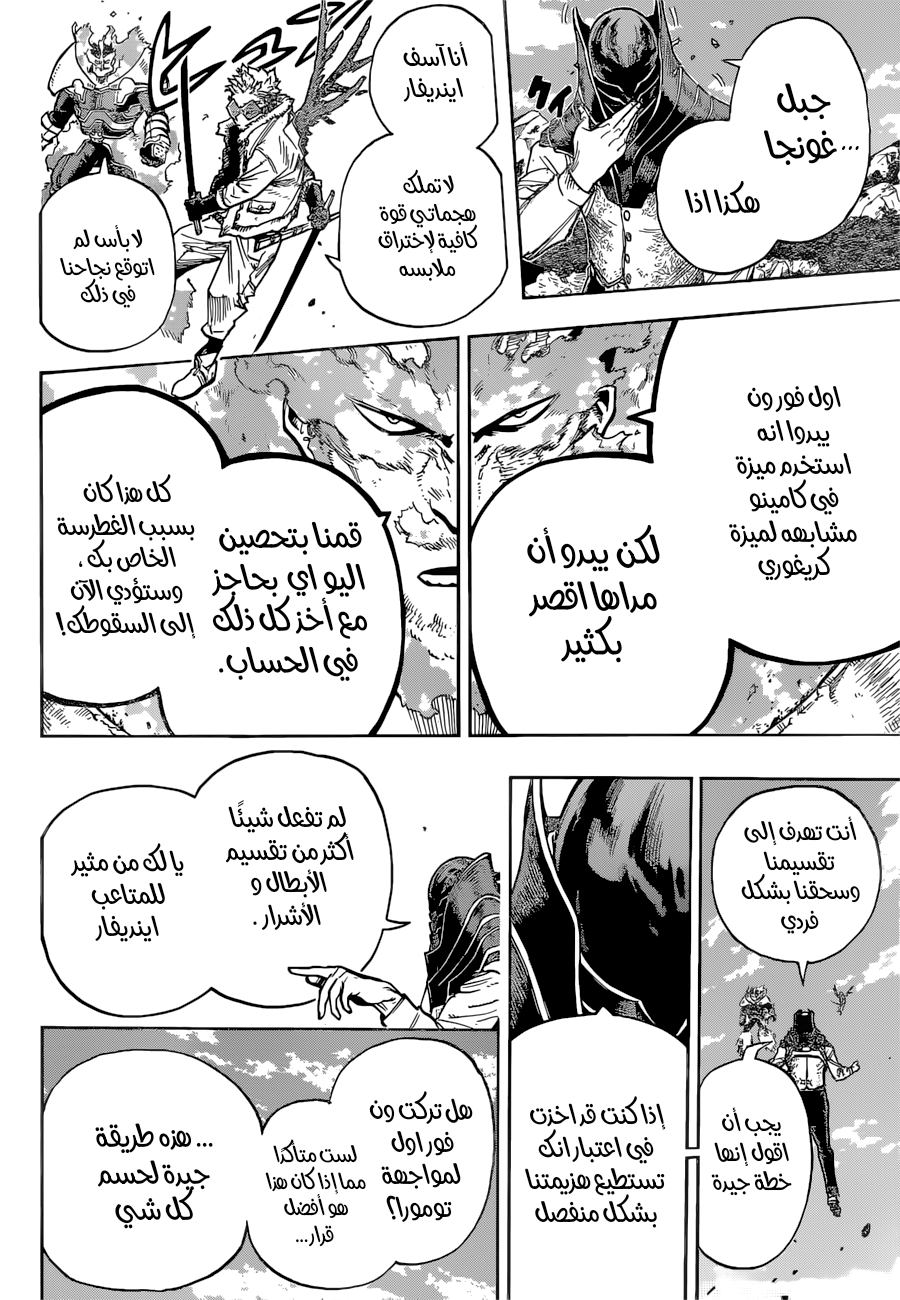 Read Boku no Hero Academia AR Manga Online
