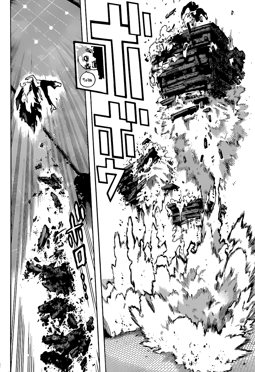 Read Boku no Hero Academia AR Manga Online
