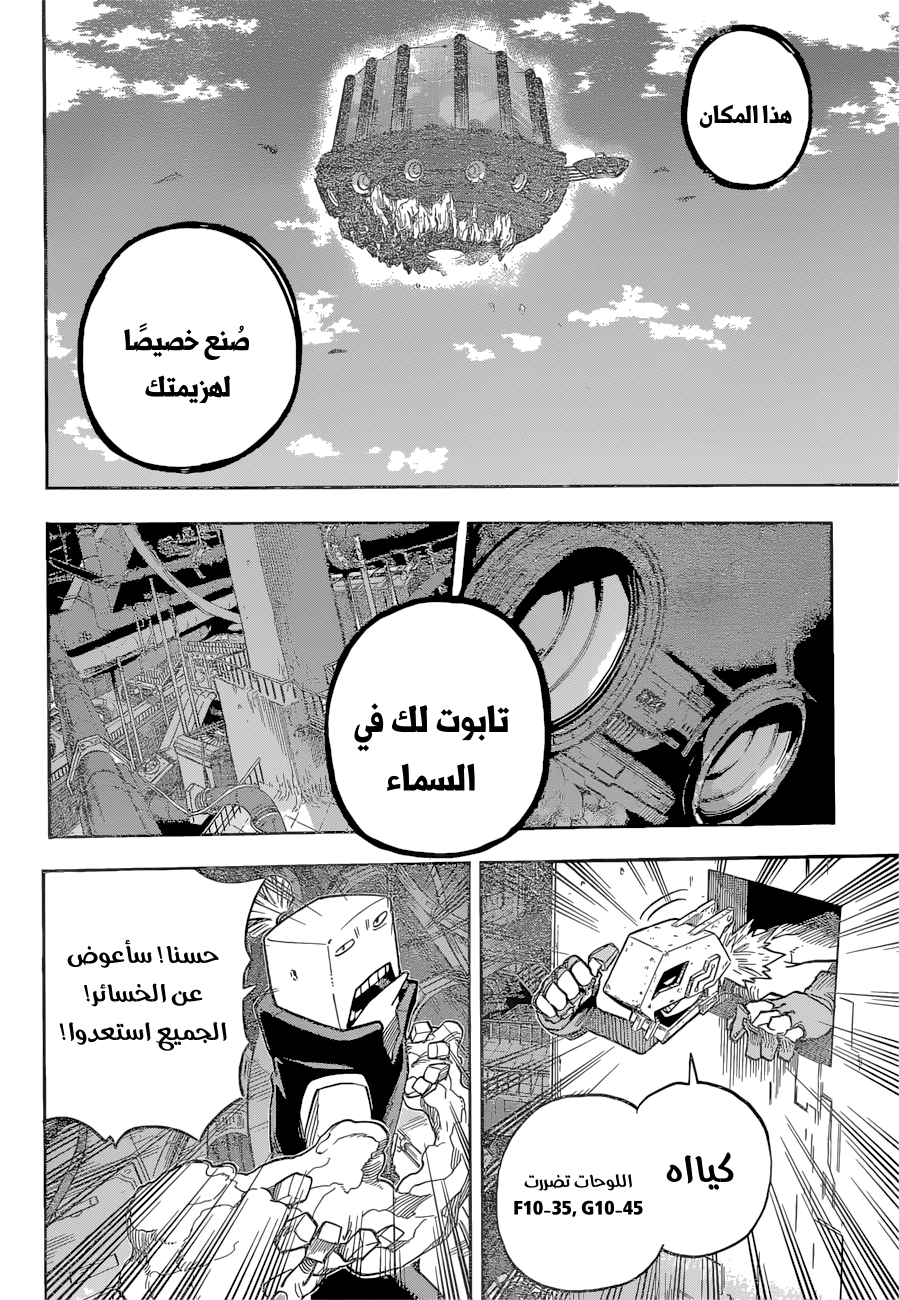 Read Boku no Hero Academia AR Manga Online