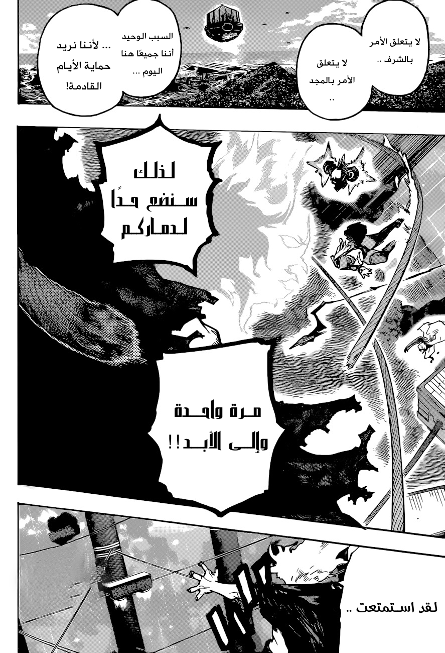 Read Boku no Hero Academia AR Manga Online