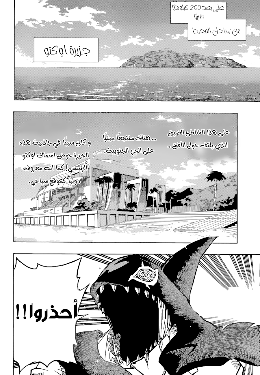 Read Boku no Hero Academia AR Manga Online