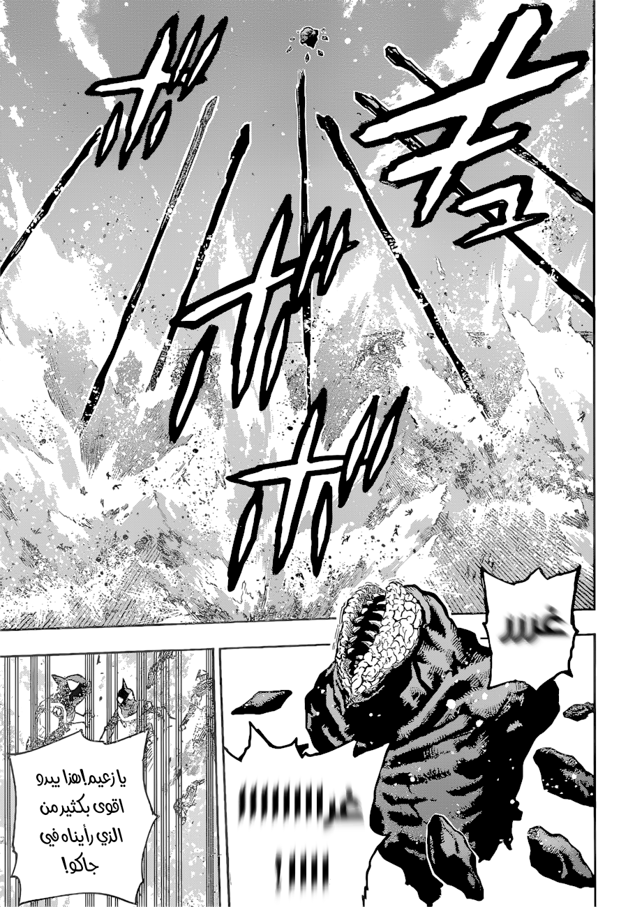 Read Boku no Hero Academia AR Manga Online